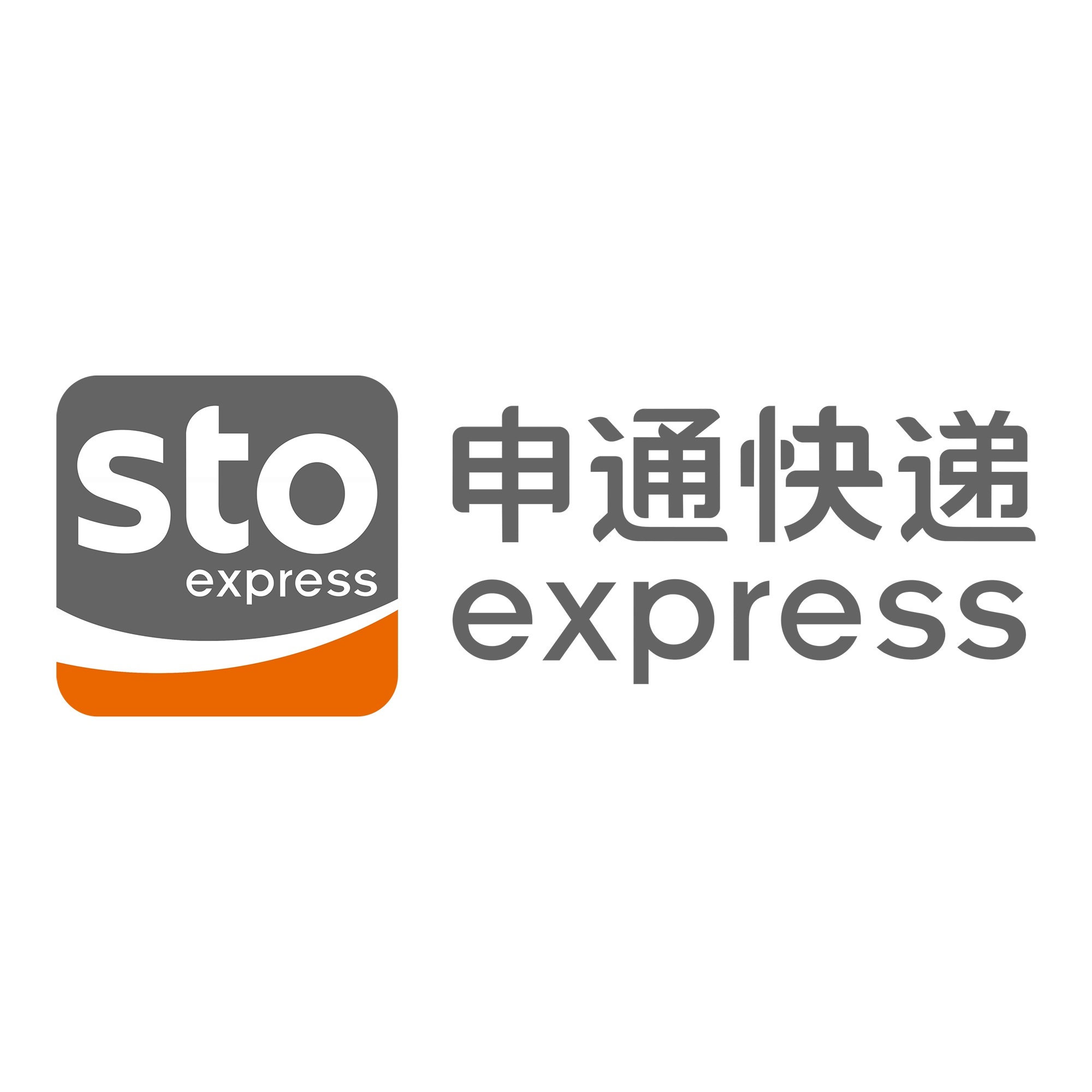 林州申通快递
