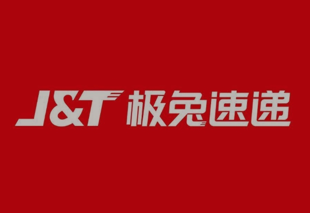 林州极兔快递