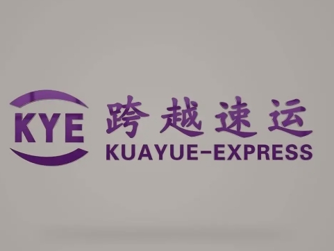 林州跨越快递