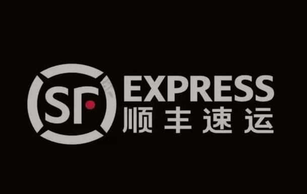 林州顺丰快递